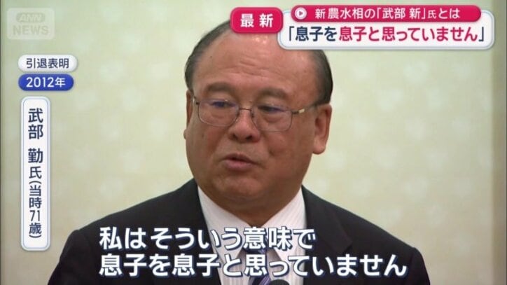 「私は世襲を非難し続けてきた」