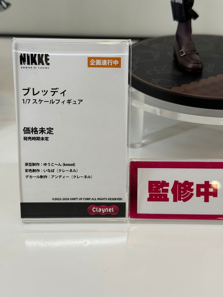 【写真・画像】『NIKKE』や『ToHeart』『まどか☆マギカ』がズラリ!「グッドスマイルフェス2026 東京」展示フィギュアフォトレポート 4枚目