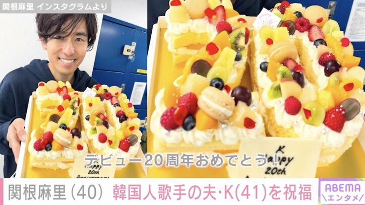 【写真・画像】関根麻里（40）、夫・K（41）のデビュー20周年を祝福「ステキなご夫婦」　1枚目