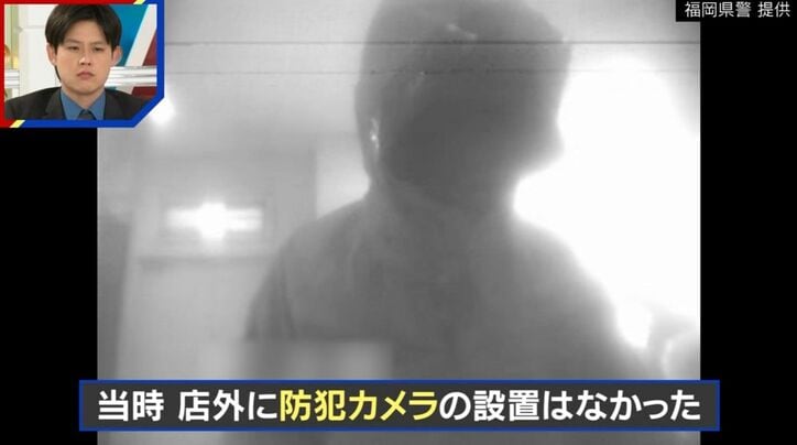 福岡県警 提供