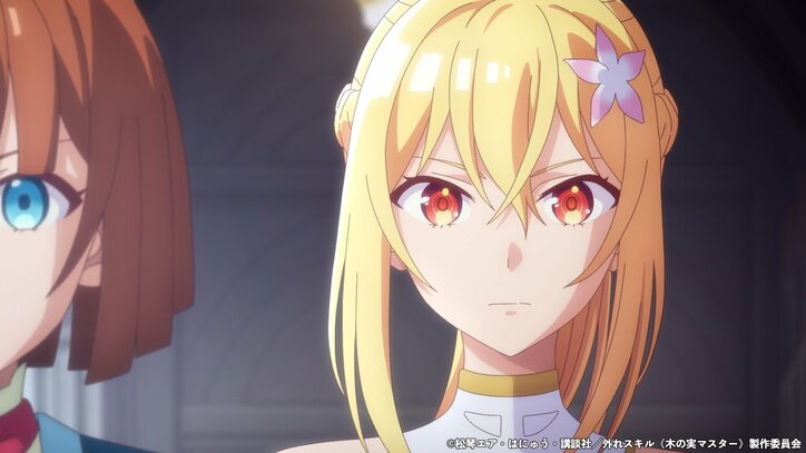 【写真・画像】レーナは邪龍のウロコを差し出す代わりに…アニメ『外れスキル《木の実マスター》』第5話あらすじ・先行カット・WEB予告公開　2枚目