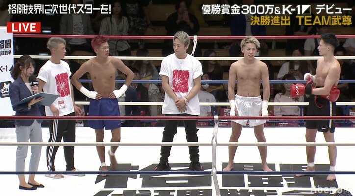 「TEAM武尊」、底力見せ決勝へ！　3人抜き目前まで因縁「皇治軍団」とギリギリの攻防／「格闘代理戦争」