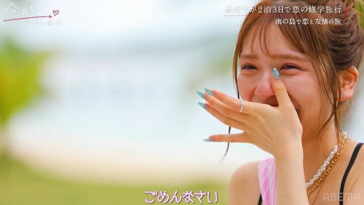 好きな男子とライバル女子の離島デートを知り号泣…過酷なグループ分けデートでまさかの展開に『今日好き』プーケット編第3話