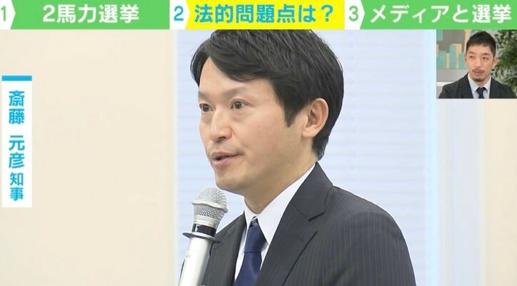 【写真・画像】石破総理「2馬力選挙はどう考えてもおかしい」に西田亮介氏「何がおかしいかはそれほど自明ではない」　1枚目