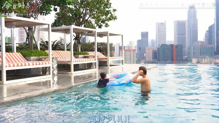 【写真・画像】爆モテ女子とプールデート『今日好き』卒業編2025 inシンガポール第3話 4枚目