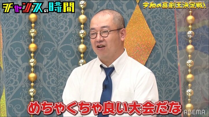 「こんな熱い大会になるとは」喜劇王の座をかけた出演者の凄まじい熱意に千鳥大悟が感無量