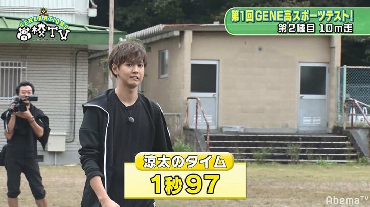最強スポーツ男子・メンディーが本気で悔し顔 GENEメンバーでスポーツテストを行うもまさかの結果に