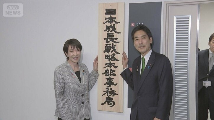 高市政権 「高圧経済を目指す」とは 「1ドル110円は異常」