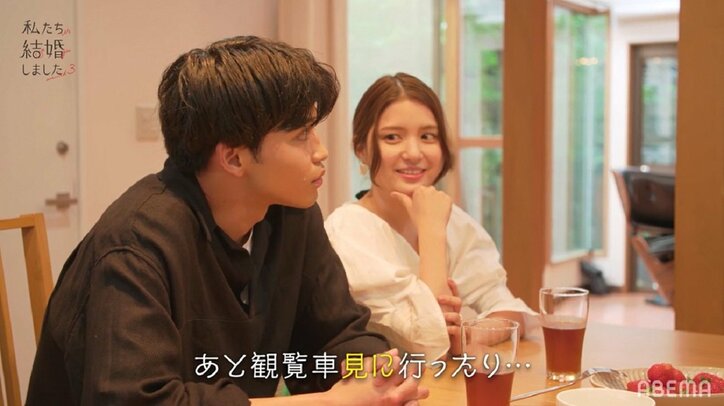 島崎遥香＆佐野岳、川島海荷＆中田圭祐、夫婦で自宅パーティ「キスしたの！？」現状報告『私たち結婚しました3』第6話