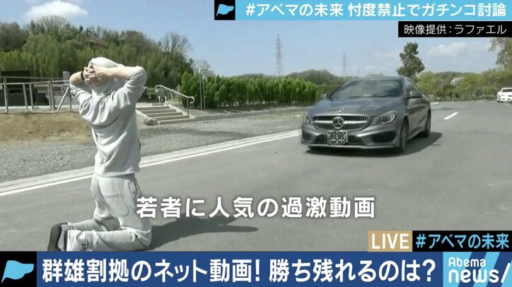 ひろゆき氏「“うまくいっている”と言えるの?」 藤田晋社長が疑問に答える #アベマの未来 前編