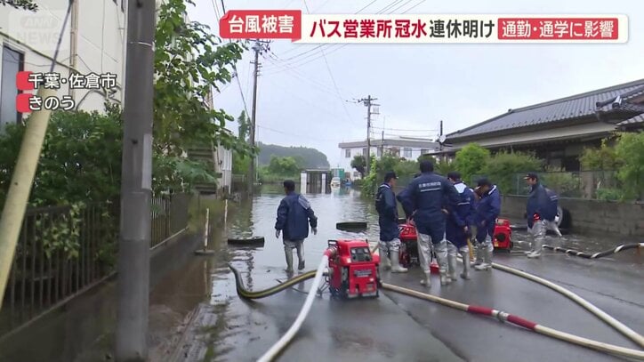 バスの営業所周辺