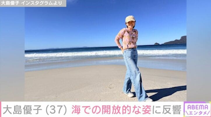 大島優子 Instagramより