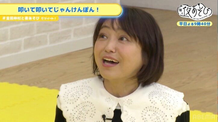 金田朋子の意外な特技も発覚！？レトロなあそび対決開幕【声優と夜あそび】
