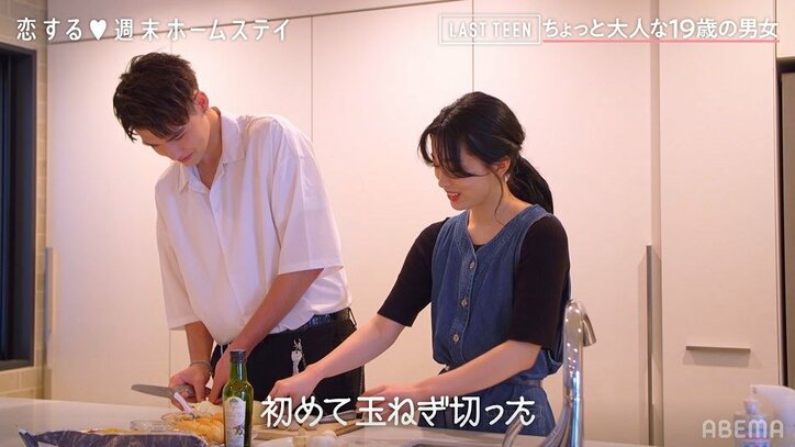 りゅう、るなの大人っぽさに惹かれ…夜のプールで恋人繋ぎ『恋ステ LAST TEEN』#1