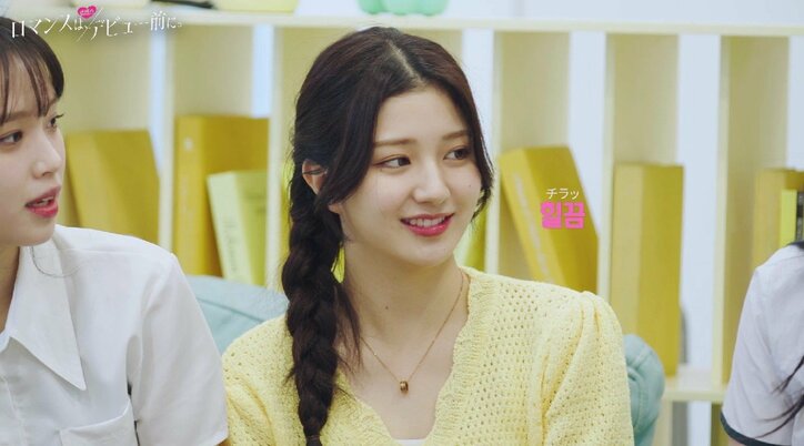 Nizi Project出身・モモカ（平井桃伽）、好きな人の存在を言い当てられ赤面「私の気持ち全部バレてたなって」『ロマンスは、デビュー前に。』#4