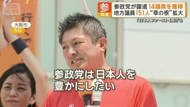 「そのうえで外国人も受け入れてあげたい」