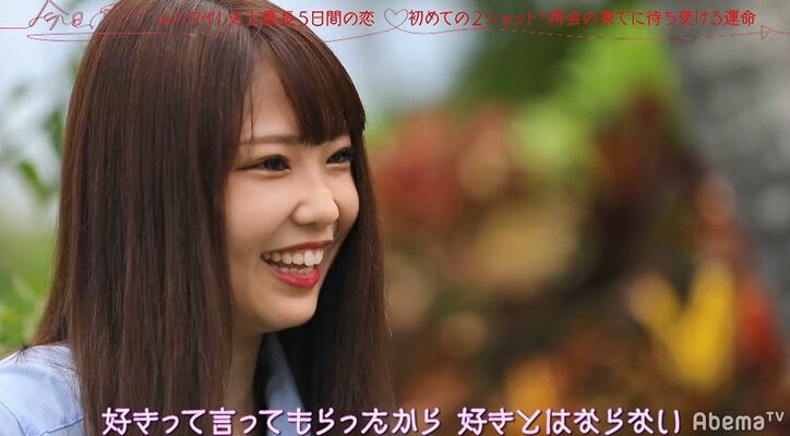 「まだ好き…」番組史上最も激しい四角関係　再会した“のあのあ”コンビ、片思いのギャル、強気な長身イケメン　大波乱の『今日好き』第4話