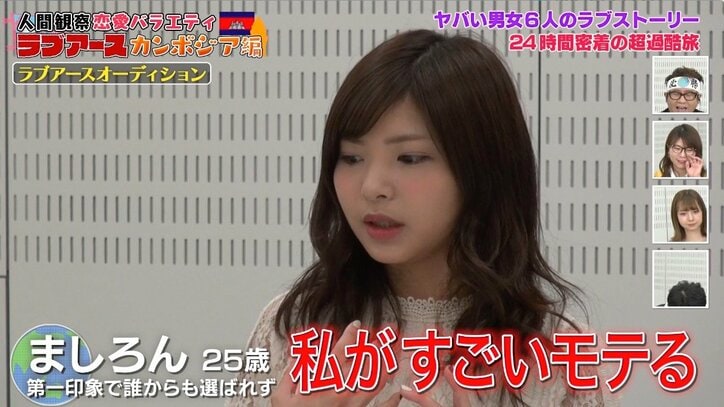 男性の口元がハフハフ…ラップ越しの“キス”に女性タレント絶叫！「ガチで気持ち悪い人」