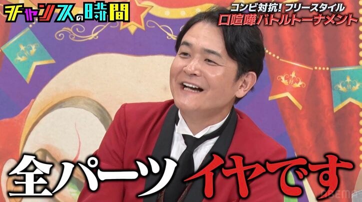 【写真・画像】千鳥「全パーツ嫌」見た目が嫌な若手芸人を暴露「親でも弟でも先生でも嫌」　2枚目