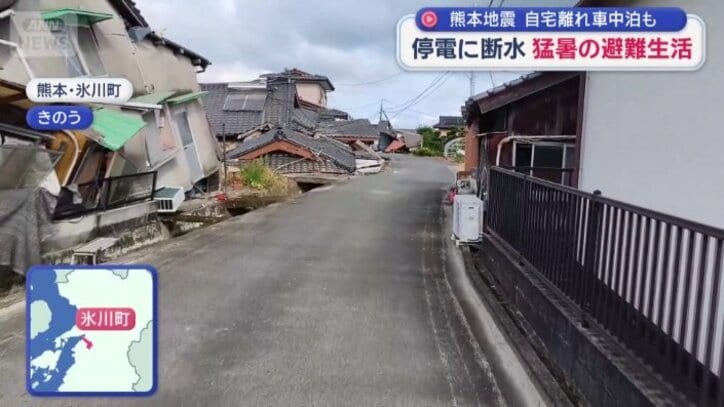 最大震度7を観測した氷川町