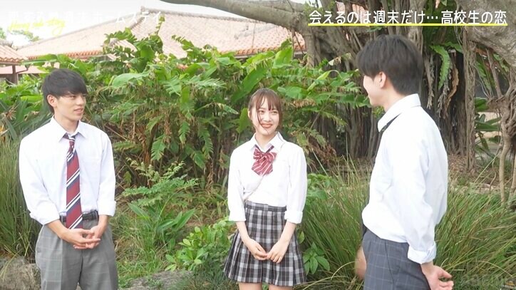 男子2人に言い寄られ涙ぽろり モテもつらいよ…清楚系美少女まじゅ「自分でも複雑」『恋ステ 2022秋 ~Honey Soda Story~』#4