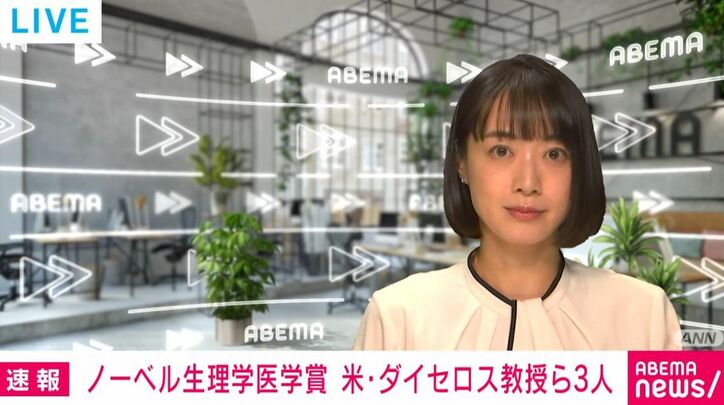 アナウンサー