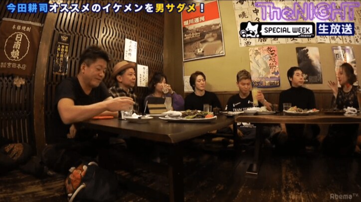 ベッキー、宮尾俊太郎・那須川天心らイケメンゲストを“男サダメ”！