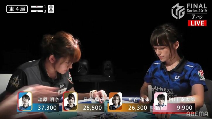 送り込んだ毒リンゴ…魚谷侑未、テンパイからの鳴き仕掛けで失点回避の頭脳プレー／麻雀・Mリーグ