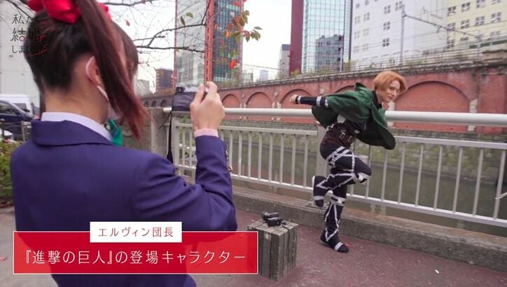 塩野瑛久&足立梨花のコスプレ撮影会デートに絶賛の声「この夫婦かわいい」「完成度高すぎ!」『私たち結婚しました2』第9話