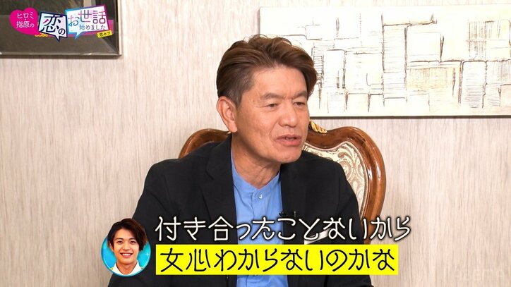 BreakingDownラウンドガール、真っ白ミニスカで合コンに登場！ 指原うっとり「妖精さんのよう」