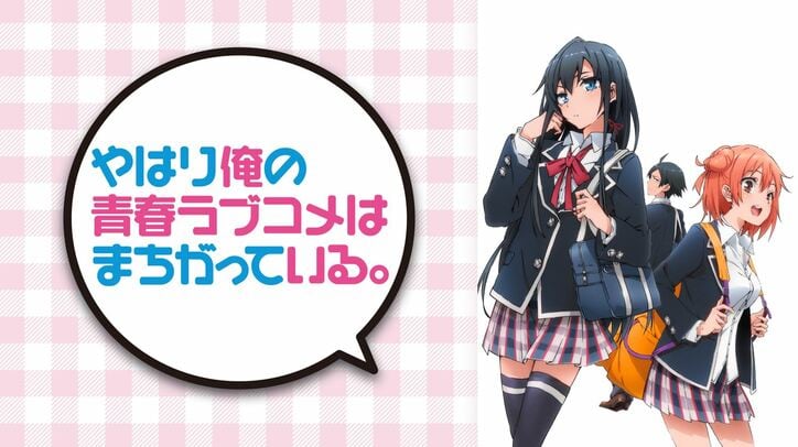 恋愛 ラブコメアニメおすすめ26選 23年版 胸キュンの連続で続きが気になる作品をまとめて紹介 インタビュー 特集 Abema Times