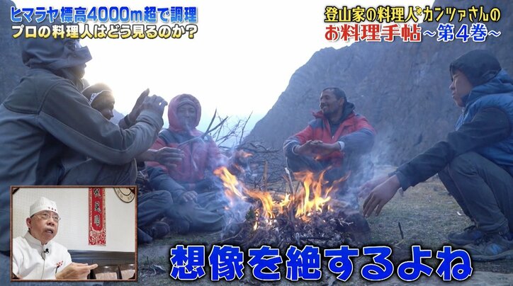 【写真・画像】　5枚目