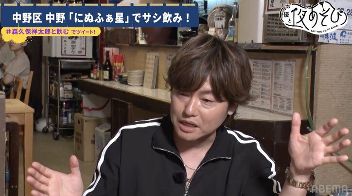 森久保祥太郎＆小笠原仁が歳の差サシ飲みトーク！【声優と夜あそび】