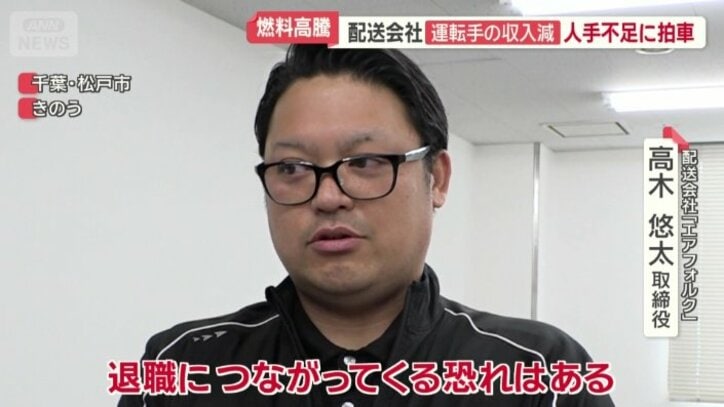 「退職につながってくる恐れはありますね」