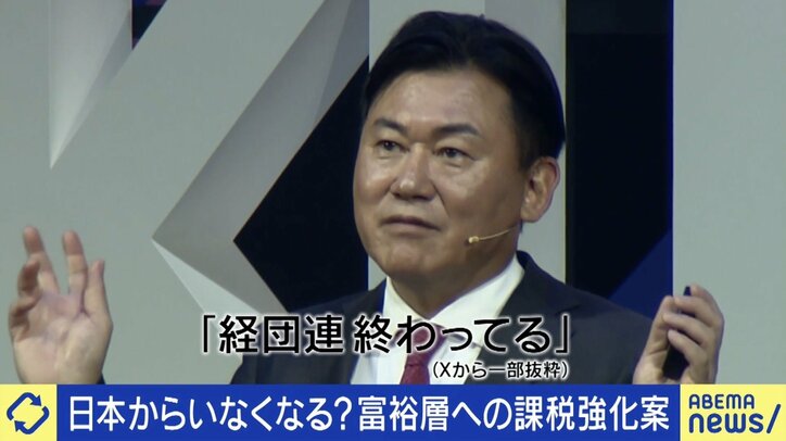 経団連の提言に楽天G・三木谷会長は「終わってる」