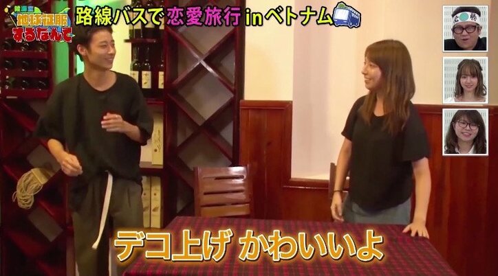 【陸海空】美人モデル・りなぷぅに「可愛すぎます」の声! るみは男性3人と寝室で…驚きの事件発覚