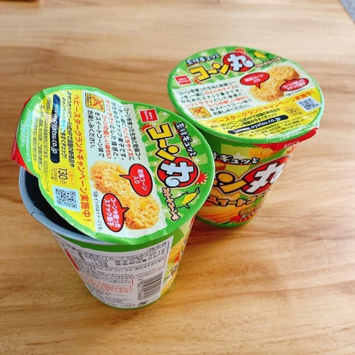 川田裕美アナ、終わらないで欲しい“別格”なスナック菓子「どんどん買っています」