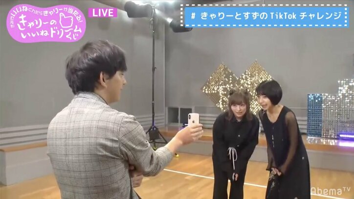 『白雪とオオカミくん』すず、きゃりーぱみゅぱみゅとTikTok撮影実現に歓喜「宝物です!」