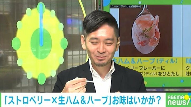 自宅が星付きレストランに?ハーゲンダッツがアレンジレシピを95種類公開 実食した柴田アナも絶賛