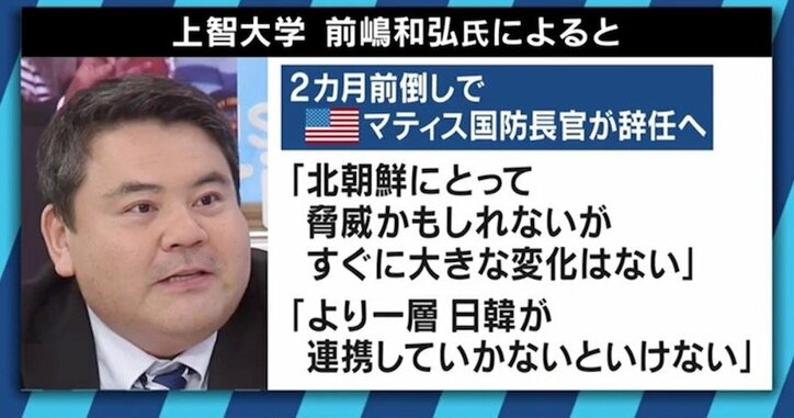 “レーダー照射”韓国海軍は無線が微弱で聞こえなかった!? 元海将「有り得ない。本当なら軍艦として終わってる」