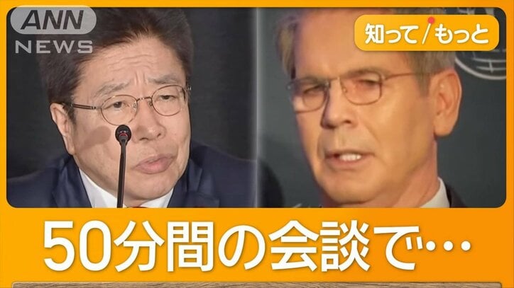 トランプ大統領ドル安望む中…日米財務相“目標設定なし”「為替レートは市場で決定」