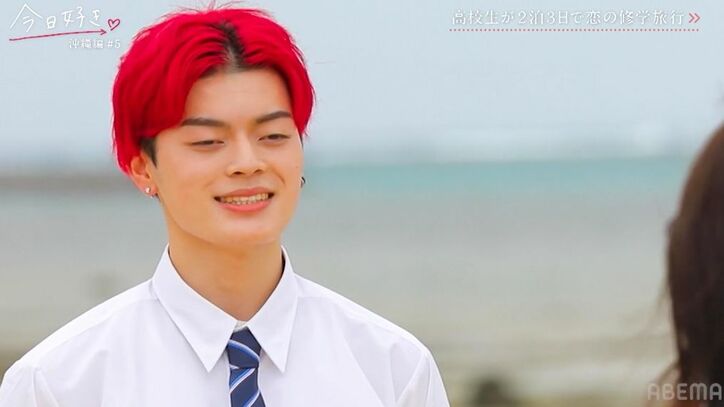 一途な高2女子、好きな人が別の女子に告白し大粒の涙「頑張ったから…」『今日好き』沖縄編最終回