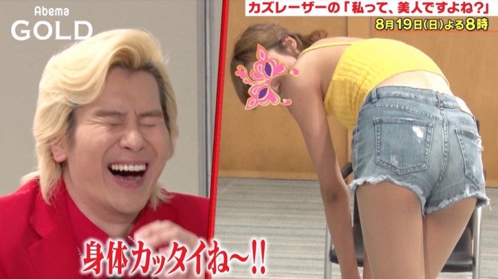 【今週のバラステ・番組表】テレビ朝日の人気バラエティーを放送する『バラステ』がAbemaTVでスタート!