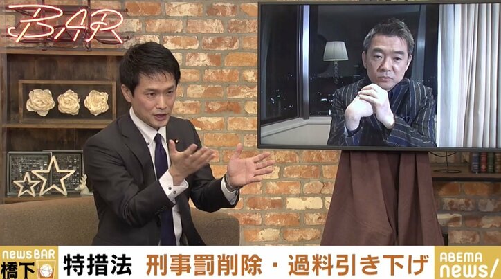「激しく抵抗すべきだったのに、なぜここで立憲民主党は賛成するのか」新型コロナ関連法改正案に橋下氏が苦言