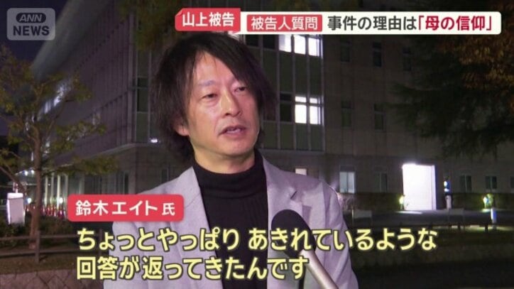 「母親の証人尋問を聞いてどう思いましたかって時に…」