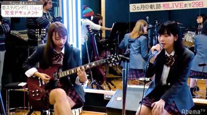 恋ステバンド「Lilac」、はな脱退でおとは＆さわ加入　激動の３ヶ月に密着