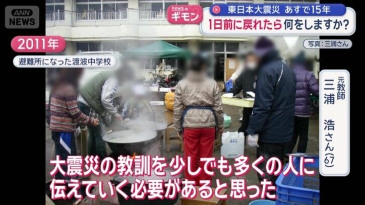 「少しでも多くの人に伝えていく必要がある」