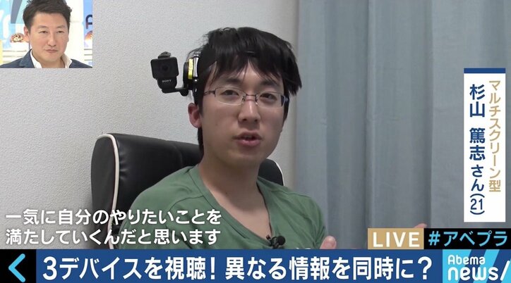 テレビ、PC、スマホの“同時視聴”は当たり前？  変わる映像メディアの視聴スタイル