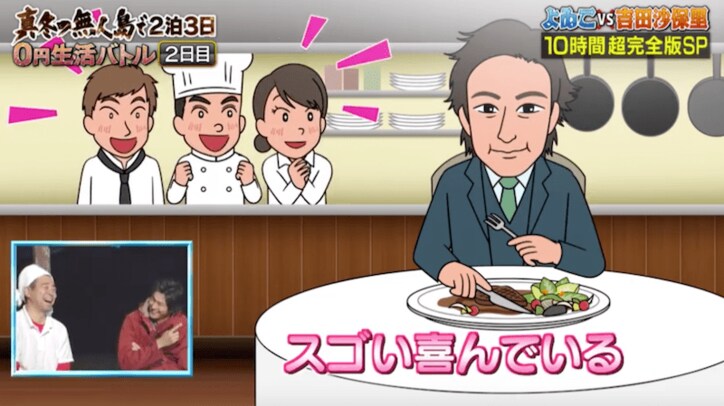 「イケメン料理王子」速水もこみち、“例のオイル”が無人島でも活躍！　照れ笑いに視聴者も「好きになっちゃう」