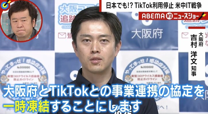 「ぴえんです…」美人双子TikTokerりかりこ、TikTok利用停止の危機に複雑な心中